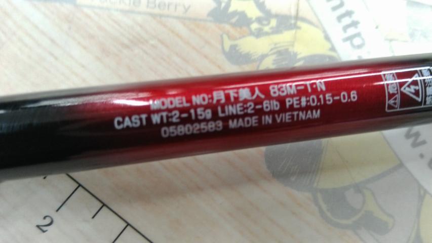 月下美人 83M-T・N