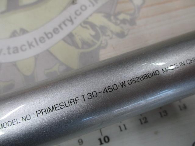 プライムサーフT 30-450・W
