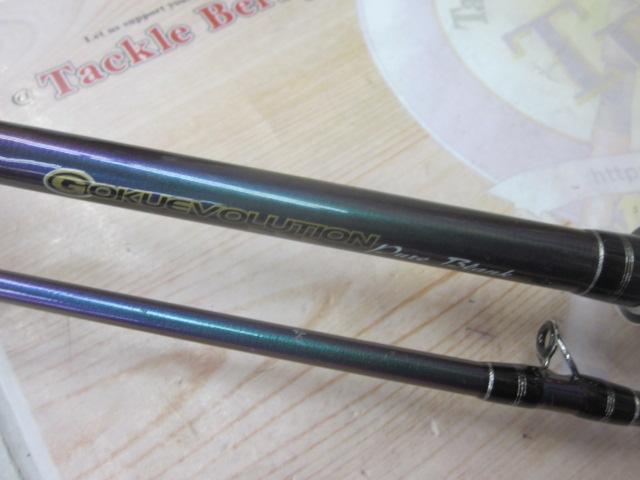 ゴクエボリューション C70XH