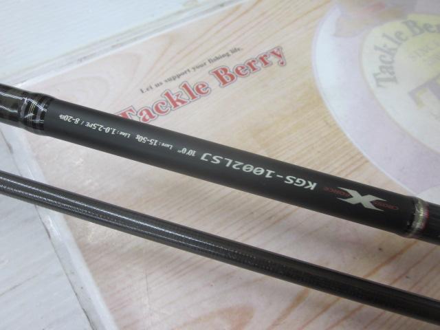 KGエボリューション KGS-1002LSJ