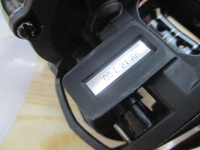 プロマックス-L(4th)