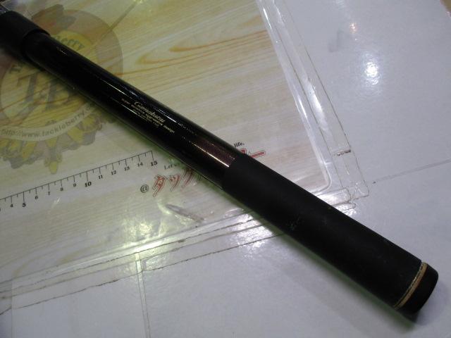 がま磯レセプターR 4-53