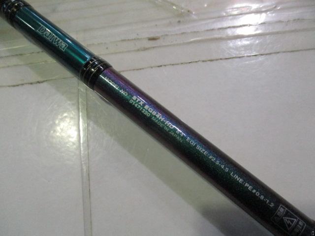 ソルティストEXエメラルダス STX-EG84H-HD