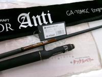 グラディエーターアンチ GA-70MGC エングレイヴ