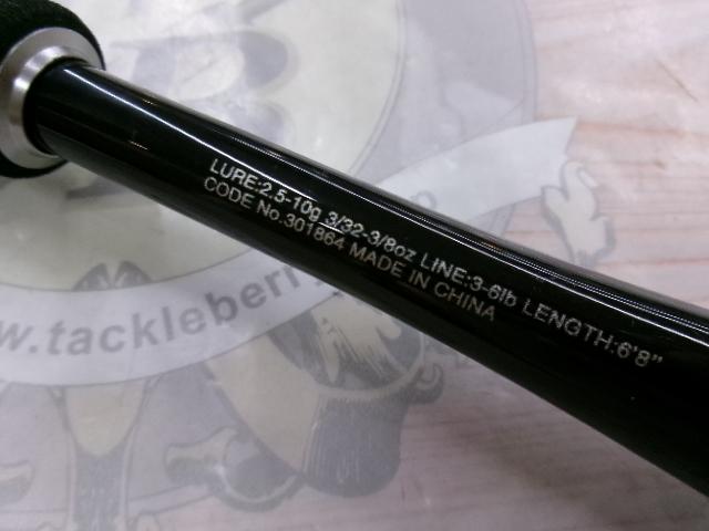 20ゾディアス 268L-S