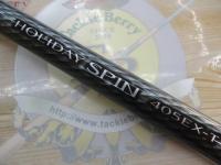 ホリデースピン 405EXT