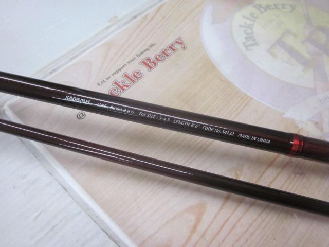 セフィアBB R S806MH