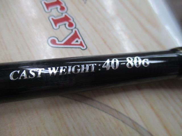 VF695SR ブルーウォータープラッギン