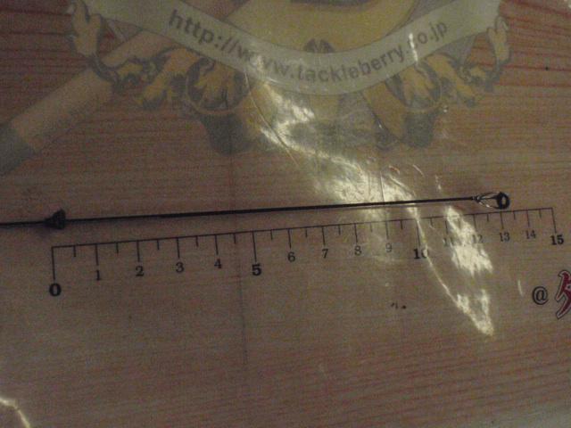 がま磯インテッサG-Ⅳ 1.5-53