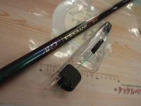 がま磯インテッサG-Ⅳ 1.5-53