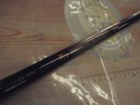 がま磯インテッサGⅢ 125-53