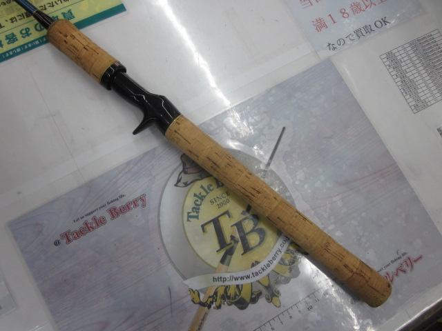 ブルーダー BC-63M