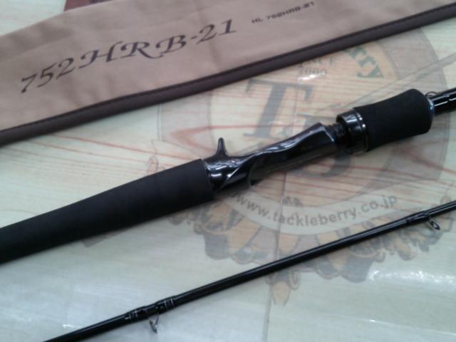 ハートランド HL752HRB-21