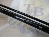 アナリスター 瀬戸内タイサビキ 270