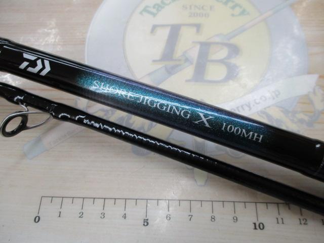 ショアジギングX 100MH