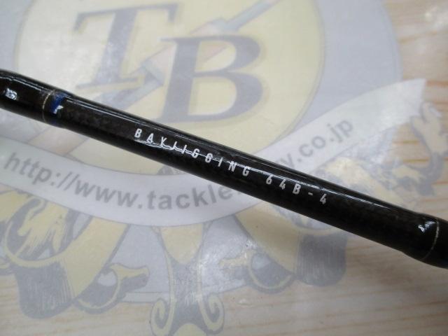 キャタリナBJ 64B-4