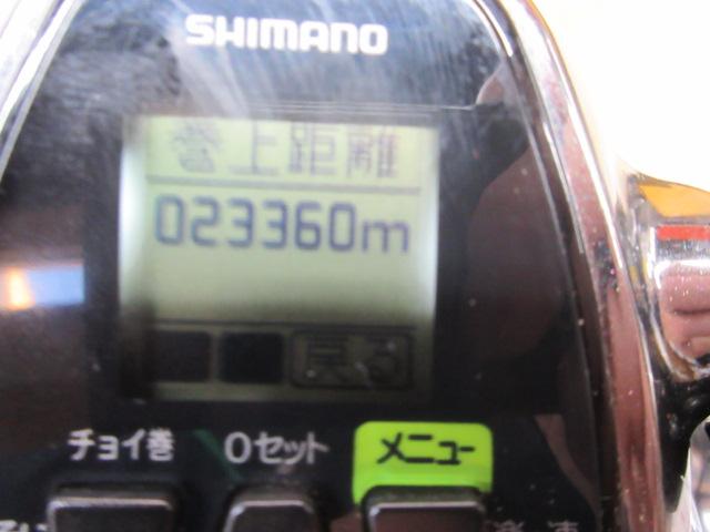 12フォースマスター 3000MK