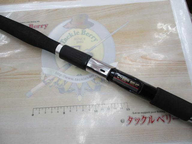 がま船シーアーク 50-330