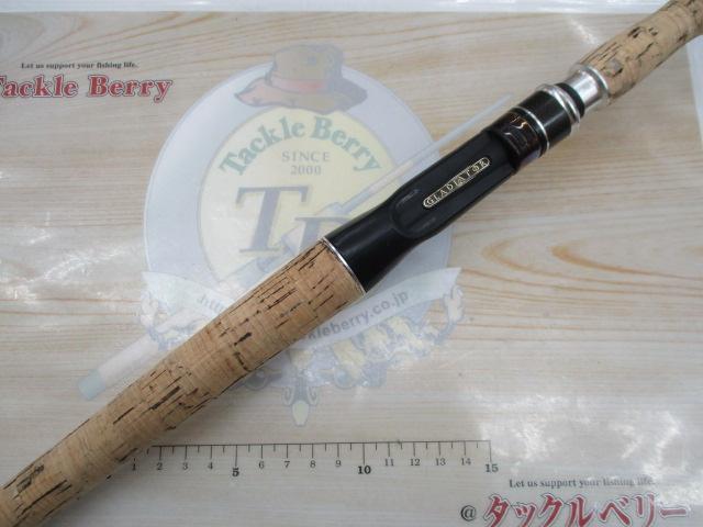 グラディエーターG-71HCブッシュハンター