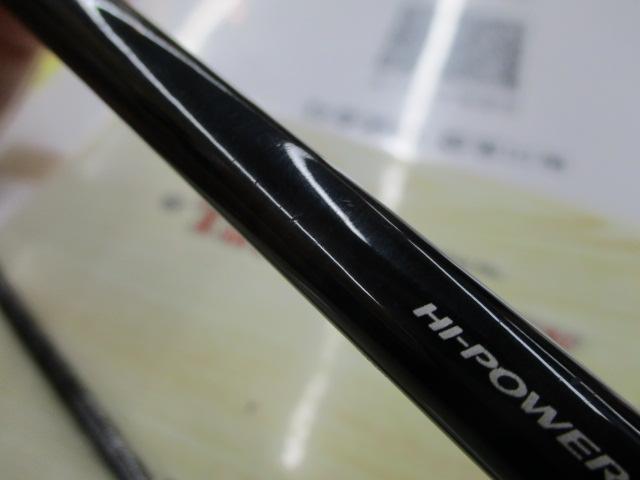 17エクスプライド 168L-BFS/2