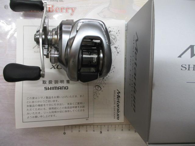 22メタニウムシャローエディションHG LH