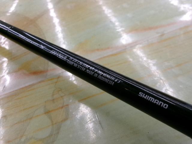 エクスセンス S803MHR