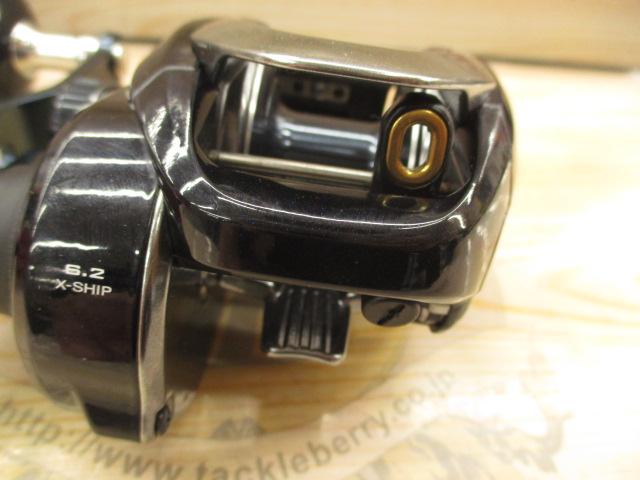 17グラップラー 300HG