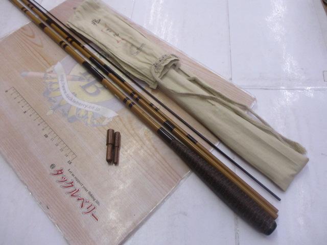 兆 硬式9 段塗り