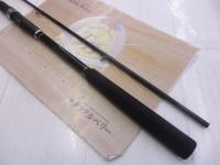 プロスペック海上釣堀 際釣260