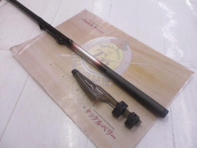 ホリデー磯XT 2-450