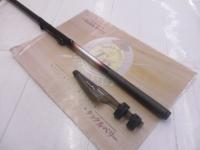 ホリデー磯XT 2-450