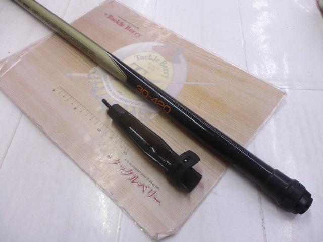 DZサーフパワー 30-420