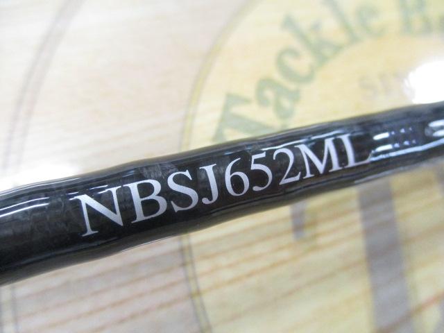 レジャースロージギングNBSJ652ML