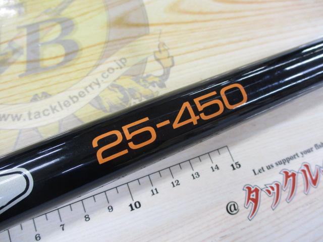 DZサーフパワー 25-450