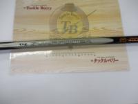 DZサーフパワー 25-450