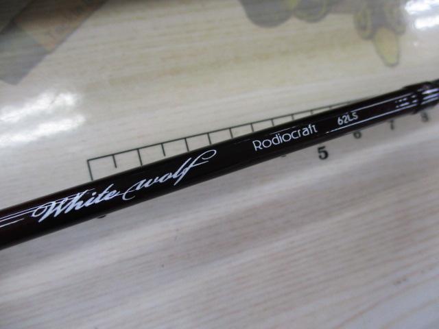 999.9フォーナインマイスター 62LS ホワイトウルフ