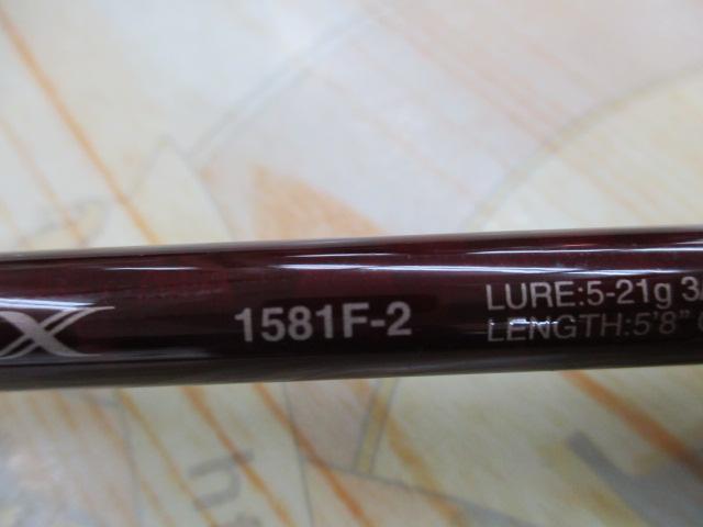 スコーピオンXV 1581F-2