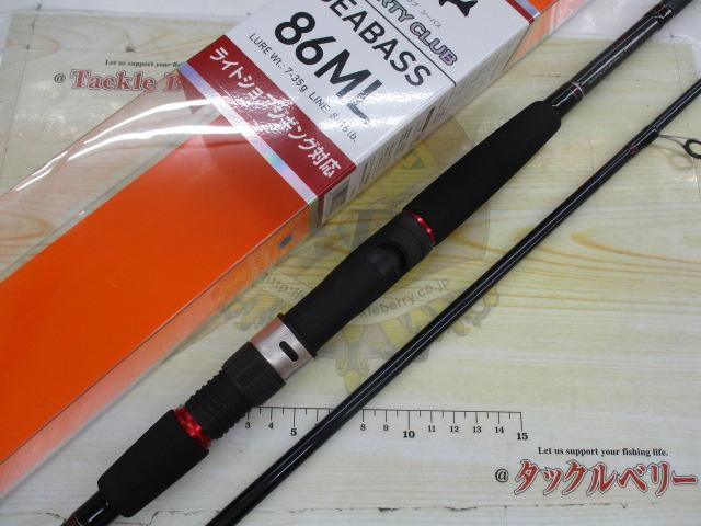 リバティクラブシーバス 86ML