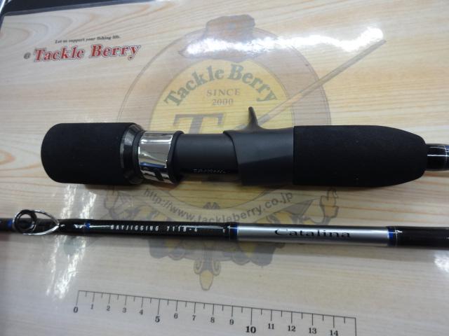 キャタリナBJ 711B-4