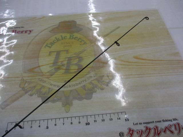 フルパワー攻略磯 1-53