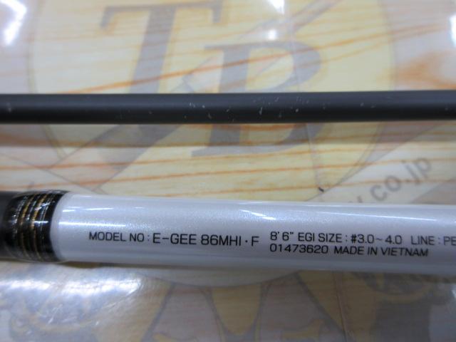 エーギー E-GEE 86MHI・F