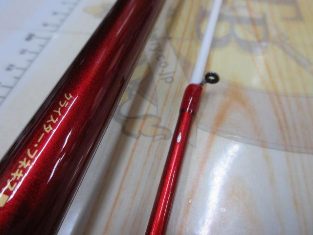 PGクライスター船キス180