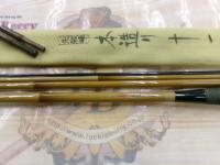 朱紋峰 本造り 11