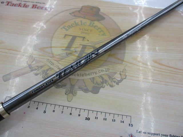 テムジン TMJC-711M