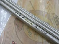 センチュリーALメバル硬調Ⅱ 50-60