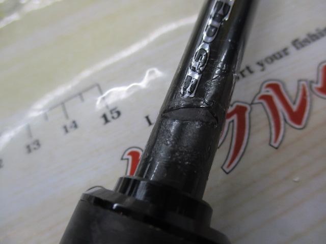 エアエッジMB 664MLB