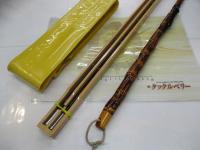 森薫作チヌ竿別誂紀州