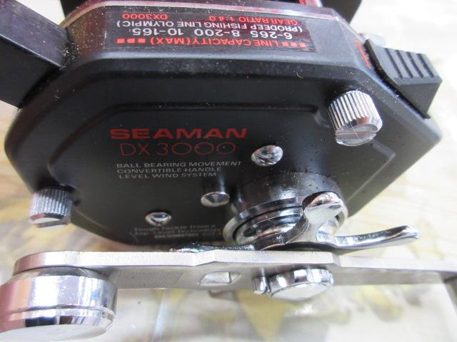 シーマンDX3000