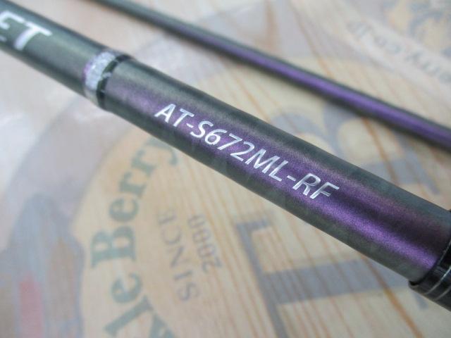 PURE LURE ACUTEVIOLET AT-S672ML-RF
