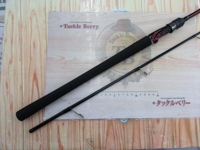 紅牙テンヤゲームMX H/M-225・R